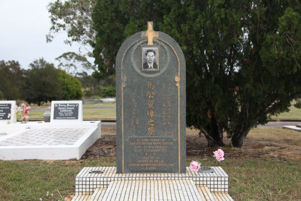 Yick-Cheung MAR (Sunny MAR FAN)  | b: 1 Nov 1921  |   | d: 27 Aug 1972  | wife: Sil Bic Lee  | son Duncan  | Daughters Maxine, Linda  |   | Burial ID (left/south) 3376A  | Plot location (left/south) Position 47 Row 7 Section D  | Surname 342200234Mar342200235  | Given names Yick-Cheung (Sunny Mar Fan)  | DOB 1/11/1921  | DOD 27/08/1972  |   | Gladstone Cemetery  | Copyright 2021 Hoylen Sue  |   | 