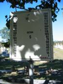 
Laidley General Cemetery, Laidley Shire
