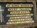 Mary (Mamie) HANRAHAN, born 22 Sept 1904 died 16 Aug 1991 aged 86 years 11 months; St Michael's Catholic Cemetery, Lowood, Esk Shire 