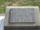 
Robert Douglas WELLER,
died 16 August 1994 aged 41 years;
Marburg Lutheran Cemetery, Ipswich
