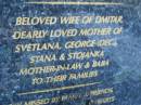 Dusanka BULIC, born 8 May 1943, died 14 June 2002, wife of Dmitar, mother of Svetlana, George (dec), Stana & Stojanka, mother-in-law & baba; Mooloolah cemetery, City of Caloundra  