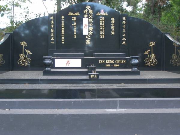 Tan Keng CHUAN,  | 1936 - 2000;  | Mudgeeraba cemetery, City of Gold Coast  |   | 